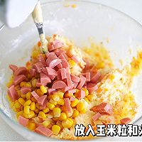 火腿肠土豆饼的做法图解8