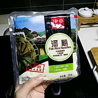 #一人食# 鸡蛋杂菜炒河粉的做法图解6