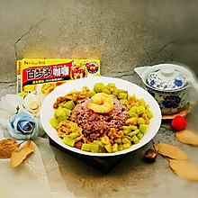 咖喱笋丁黑米饭#百梦多圆梦季#