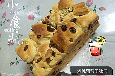 炼乳葡萄干吐司