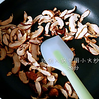宝宝辅食——香菇粉的做法图解3