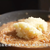 万能浓香，超简单自制黄金蒜蓉酱的做法图解7