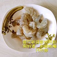 虾仁菜心粥的做法图解5