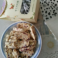 手工牛扎糖的制作的做法图解7