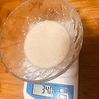 面粉的春天～紫薯披萨的做法图解3