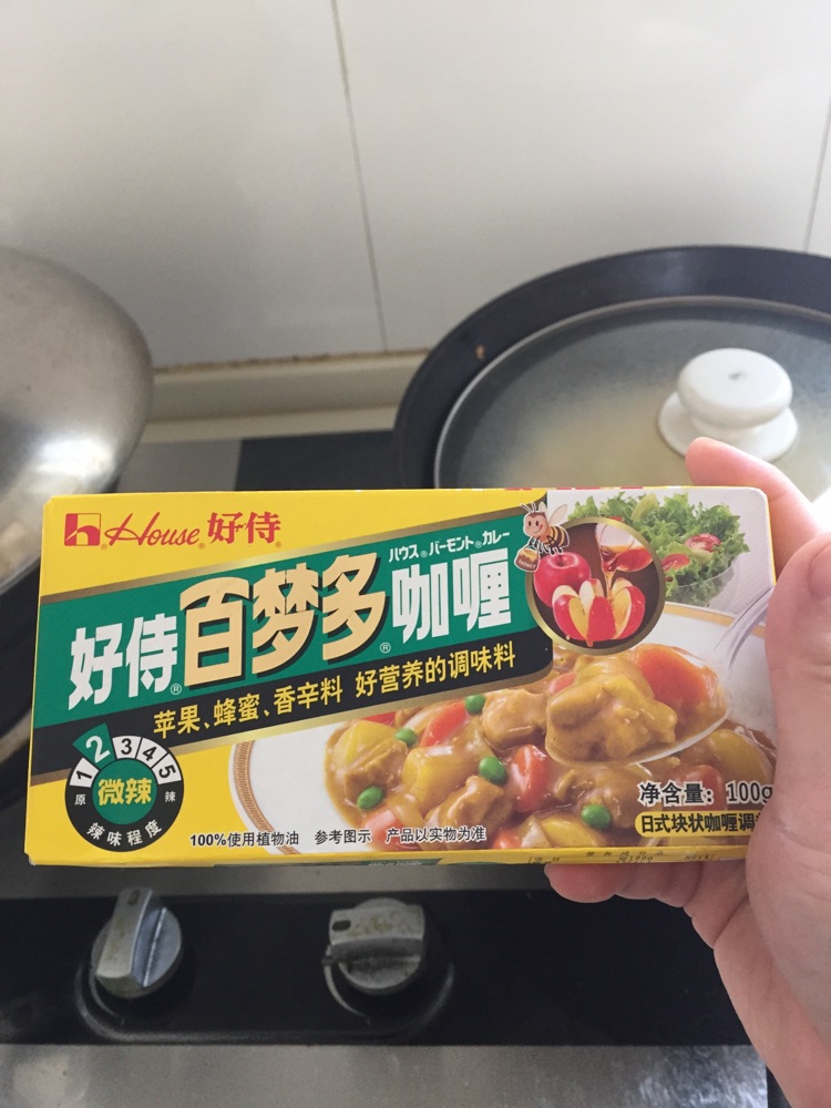 咖喱鸡丁蛋包饭的做法图解5
