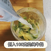 #夏日消暑，非它莫属#牛油果燕麦杯的做法图解2