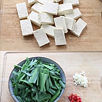 脆皮豆腐炒韭菜的做法图解1