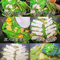 #滴滴鲜香 味道美极# 豆角土豆一锅出，在家做也很绝！的做法图解4