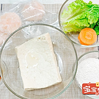 豆腐虾饼的做法图解1