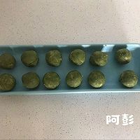 抹茶奶酥【迷你方形】小吐司的做法图解1