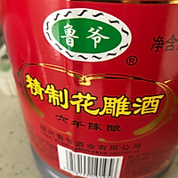 番茄青豆烩鳕鱼的做法图解2