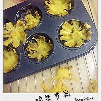 烤菠萝花的做法图解4