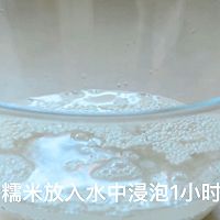 红豆萩饼的做法图解6