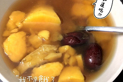 暖心暖胃之红糖番薯糖水