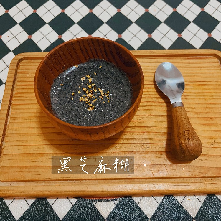 黑芝麻糊的做法