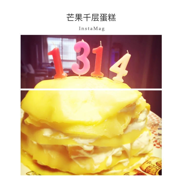 芒果千层蛋糕的做法图解29