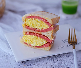 #做道好菜，自我宠爱！#火腿蛋三明治的做法