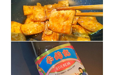 蚝汁豆腐