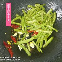 干煸四季豆的做法图解5