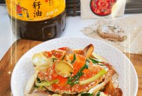 #中秋香聚 美味更圆满#葱姜炒梭子蟹的做法
