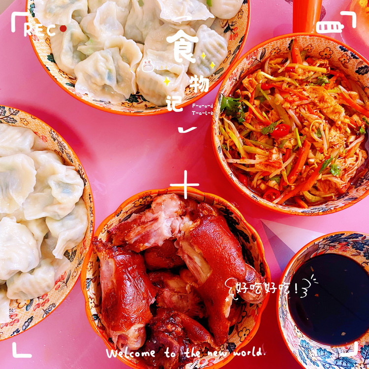 鲜虾饺子的做法