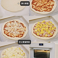 夏威夷披萨的做法图解2