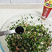 美味✨贝丁鲜肉韭菜饺子的做法图解8
