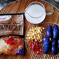 #安佳马苏里拉芝士挑战赛#芝士焗紫土豆的做法图解1
