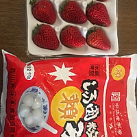素食健康：金色豆粉无糖草莓大福的做法图解1