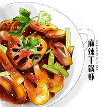 麻辣干锅虾
