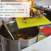 橄榄香风情烤火鸡的做法图解12