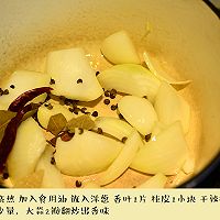 萝卜炖牛腩#爱的暖胃季-美的智能破壁料理机#的做法图解2