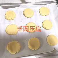自己动手做酥得掉渣的桃酥（猪油或黄油适用）的做法图解16