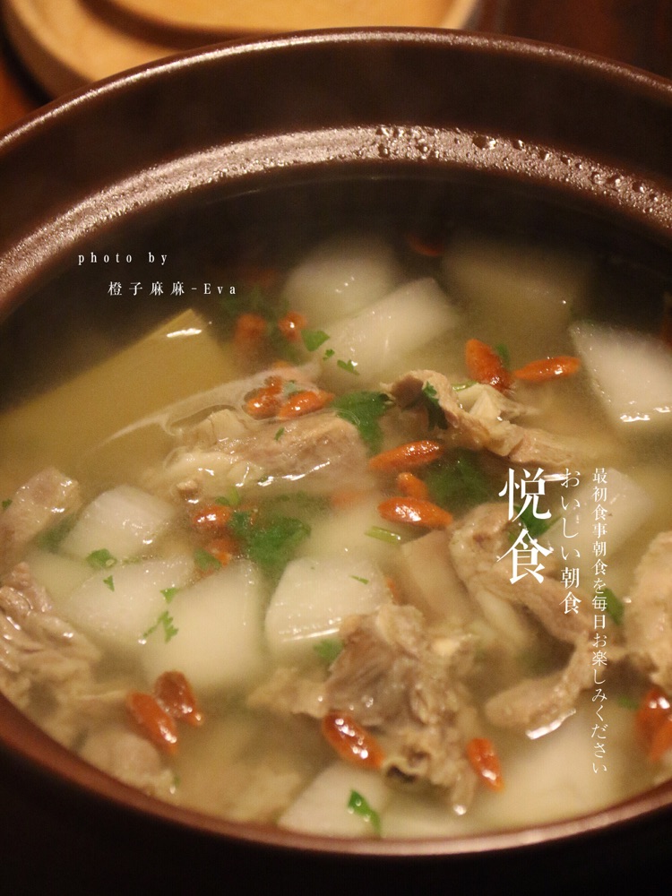 友情无价---羊肉萝卜汤