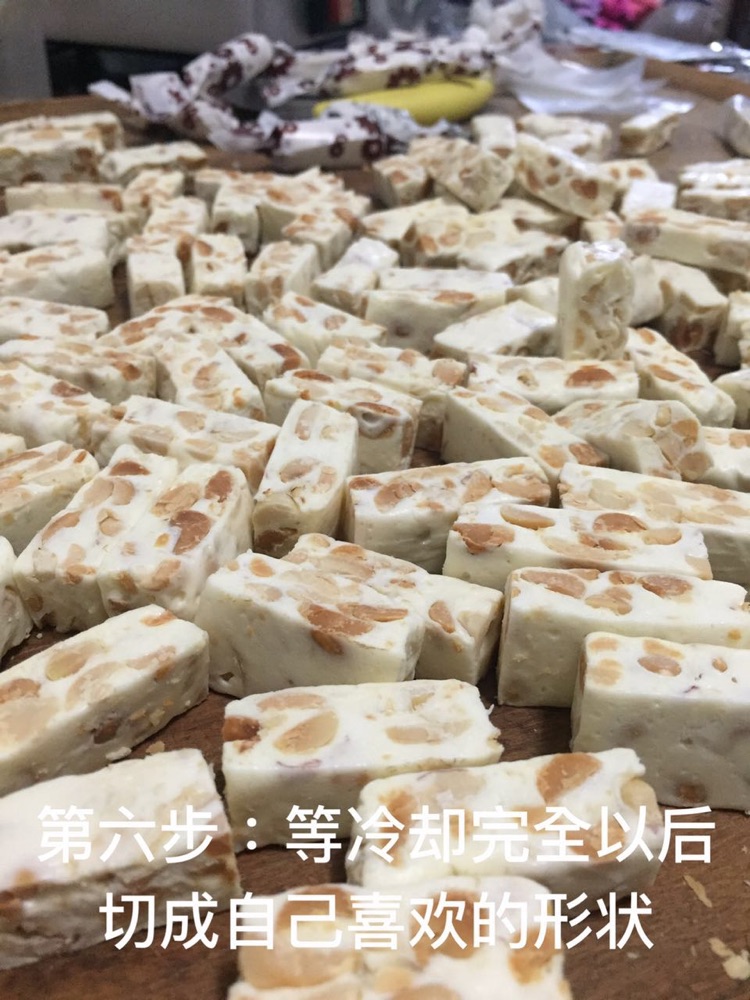 香浓牛轧糖的做法图解7
