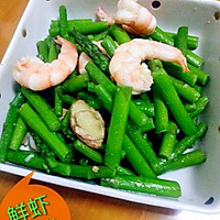 鲜虾芦笋的做法图解3