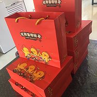 中秋月饼的做法图解18