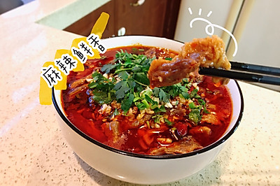 家常水煮牛肉 | 麻辣鲜香