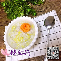 宝宝白菜莲藕猪肉粥的做法图解9