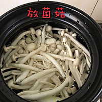 石蛤鲜菇汤的做法图解2