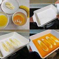 #纳福汇轻松喷出美味#早餐！香蕉厚蛋烧，3分钟搞定的美味的做法图解3