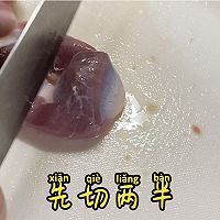 超级下饭的辣椒炒鸡杂的做法图解1