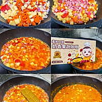 软萌十足的粽子宝宝咖喱饭的做法图解3