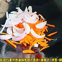 #寻味外婆乡 香满中秋宴# 炒小米南瓜糕的做法图解4