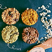 四种超级食物粉燕麦饼干 健康代餐的做法图解4