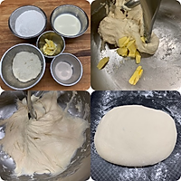 日式米硒白面包（酸奶、巧克力、白桃风味）的做法图解2