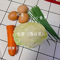 #金龙鱼橄榄油调和油520美食菜谱#无水无面粉包菜鸡蛋饼的做法图解1