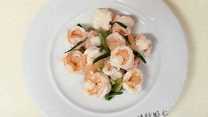 清炒虾仁