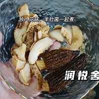 营养丰富、暖心养胃、健脾胃暖心羊肚菌鸡汤面的做法图解7
